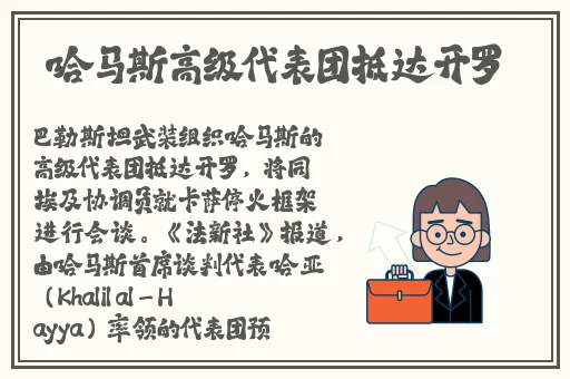 万篇长征黑料正能量