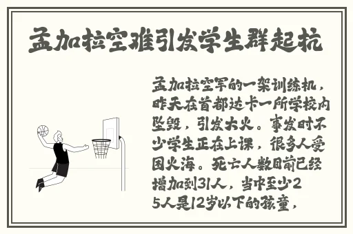 快拨出天我是你母亲最火的一句