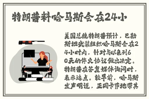 甘雨被盗宝团抓住