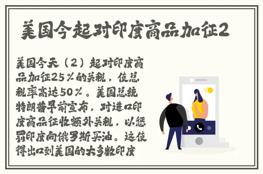 淑芬两腿间又痒了50岁